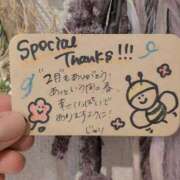 ヒメ日記 2026/03/01 17:55 投稿 じゅり 所沢東村山ちゃんこ