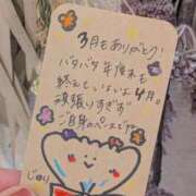 じゅり さんがつ。 所沢東村山ちゃんこ