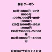 ヒメ日記 2025/04/26 13:44 投稿 あい ぽっちゃり巨乳専門店 町田相模原ちゃんこ