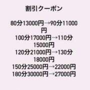 ヒメ日記 2025/04/28 14:29 投稿 あい ぽっちゃり巨乳専門店 町田相模原ちゃんこ