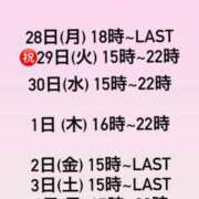 ヒメ日記 2025/04/28 18:55 投稿 あい ぽっちゃり巨乳専門店 町田相模原ちゃんこ