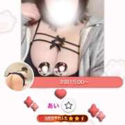 ヒメ日記 2025/09/12 14:37 投稿 あい ぽっちゃり巨乳専門店 町田相模原ちゃんこ