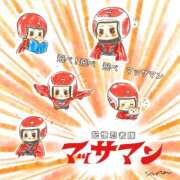 ヒメ日記 2025/10/07 17:04 投稿 れいらさん －PTA－