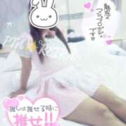 ヒメ日記 2025/10/08 19:04 投稿 れいらさん －PTA－