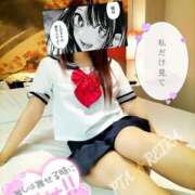 ヒメ日記 2025/10/15 14:34 投稿 れいらさん －PTA－