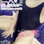 ヒメ日記 2025/10/24 10:04 投稿 れいらさん －PTA－