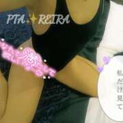 ヒメ日記 2025/10/31 12:34 投稿 れいらさん －PTA－