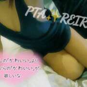 ヒメ日記 2025/11/14 13:05 投稿 れいらさん －PTA－