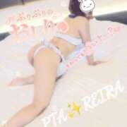 ヒメ日記 2025/12/13 10:04 投稿 れいらさん －PTA－