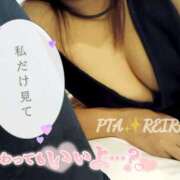 ヒメ日記 2025/12/28 22:34 投稿 れいらさん －PTA－