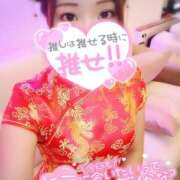 ヒメ日記 2026/01/27 12:04 投稿 れいらさん －PTA－