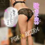 ヒメ日記 2026/02/22 16:34 投稿 れいらさん －PTA－