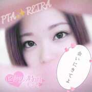 ヒメ日記 2026/03/31 21:04 投稿 れいらさん －PTA－