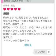 ヒメ日記 2026/05/13 11:57 投稿 れいらさん －PTA－