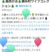 ヒメ日記 2025/06/06 21:42 投稿 森西かほ ワイフコレクション