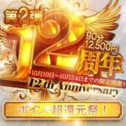 ヒメ日記 2025/10/18 21:01 投稿 海乱～みらん～ ドMな奥様 京都店