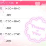 ヒメ日記 2025/11/28 16:34 投稿 海乱～みらん～ ドMな奥様 京都店