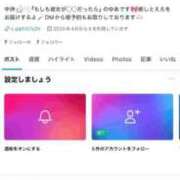 ヒメ日記 2025/04/23 19:34 投稿 ゆあ 新感覚恋活ソープもしも彼女が○○だったら・・・福岡中州本店