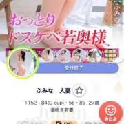 ヒメ日記 2025/06/13 22:50 投稿 ふみな　人妻 ジュリアングループ三多摩店