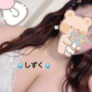 ヒメ日記 2025/06/01 19:15 投稿 中村しずく HANABI(福富町)