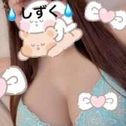 ヒメ日記 2025/07/13 12:00 投稿 中村しずく HANABI(福富町)