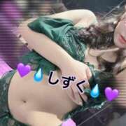 ヒメ日記 2025/12/23 07:45 投稿 中村しずく HANABI(福富町)