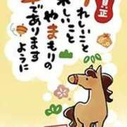 ヒメ日記 2026/01/01 08:00 投稿 中村しずく HANABI(福富町)