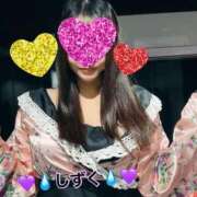 ヒメ日記 2026/01/18 07:45 投稿 中村しずく HANABI(福富町)