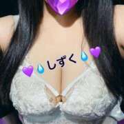 ヒメ日記 2026/02/17 19:00 投稿 中村しずく HANABI(福富町)