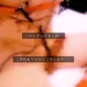 ヒメ日記 2025/12/06 00:20 投稿 琴乃女王様 調教プレイ専門店 マニアック女人館 別館