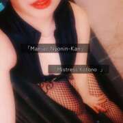 琴乃女王様 たまには甘えてもいいのよ…♡ 調教プレイ専門店 マニアック女人館 別館