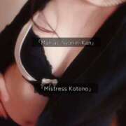 ヒメ日記 2025/12/31 21:51 投稿 琴乃女王様 調教プレイ専門店 マニアック女人館 別館