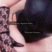 ヒメ日記 2026/01/02 08:11 投稿 琴乃女王様 調教プレイ専門店 マニアック女人館 別館