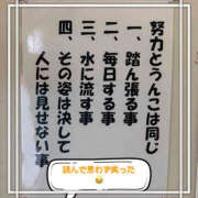 ヒメ日記 2025/11/21 15:13 投稿 彩花 調教プレイ専門店 マニアック女人館 別館