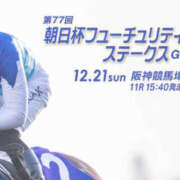 ヒメ日記 2025/12/21 14:54 投稿 彩花 調教プレイ専門店 マニアック女人館 別館