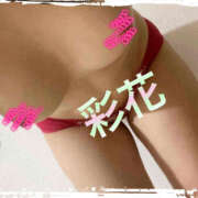 ヒメ日記 2025/12/30 08:51 投稿 彩花 調教プレイ専門店 マニアック女人館 別館