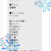 ヒメ日記 2025/12/31 08:55 投稿 彩花 調教プレイ専門店 マニアック女人館 別館