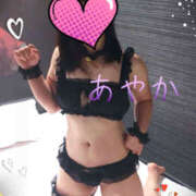 ヒメ日記 2026/01/16 12:55 投稿 彩花 調教プレイ専門店 マニアック女人館 別館