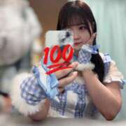 ヒメ日記 2025/04/09 17:47 投稿 葉桜さつき 水戸ソープ アイドル彼女