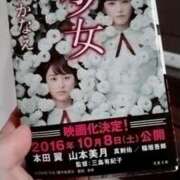 ヒメ日記 2025/08/08 09:51 投稿 めい フローラル