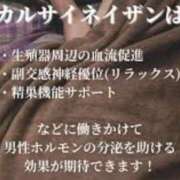 ヒメ日記 2025/09/29 19:01 投稿 あずさ 佐世保人妻デリヘル「デリ夫人」