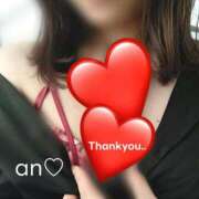 ヒメ日記 2025/11/15 07:01 投稿 あん consolation