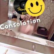 ヒメ日記 2025/11/19 08:00 投稿 あん consolation