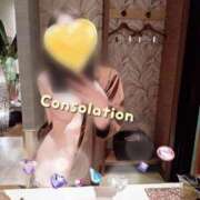あん ♡ありがとう♡ consolation