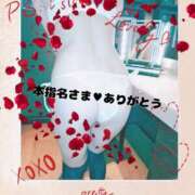 ヒメ日記 2025/12/09 17:02 投稿 あん consolation