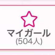 ヒメ日記 2025/07/17 21:12 投稿 れな☆シンデレラ JKサークル