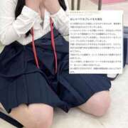 ヒメ日記 2025/08/06 16:14 投稿 れな☆シンデレラ JKサークル