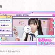 ヒメ日記 2025/10/25 12:30 投稿 れな☆シンデレラ JKサークル