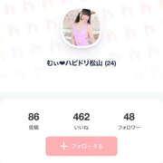 ヒメ日記 2025/05/03 12:08 投稿 むい ハピネス＆ドリーム 松山道後温泉