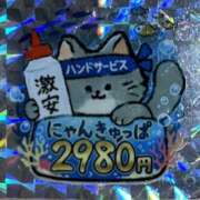 ヒメ日記 2026/02/13 15:22 投稿 むい ハピネス＆ドリーム 松山道後温泉